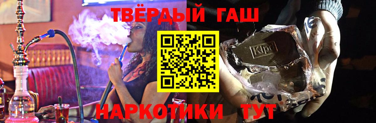 Гашиш VHQ Дивногорск