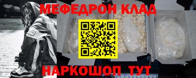 таблы Ярцево