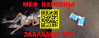 таблы Ярцево