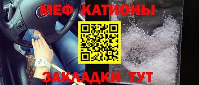 мяу мяу мука Ярославль