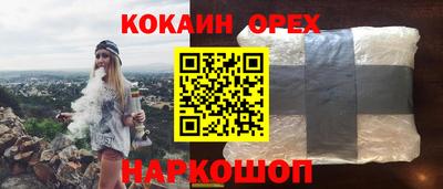 прущие крисы Янаул