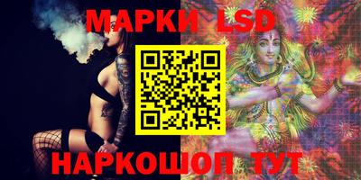 прущие крисы Янаул
