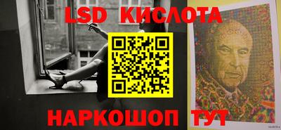 прущие крисы Янаул