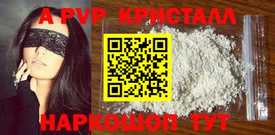 таблы Ярцево
