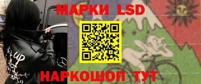 прущие крисы Янаул