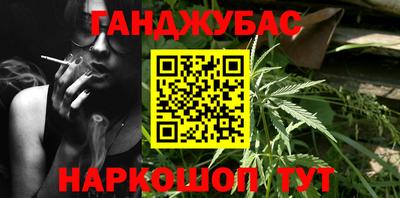 прущие крисы Янаул