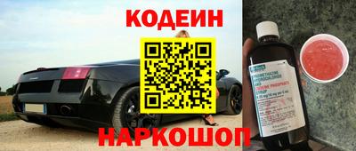 прущие крисы Янаул