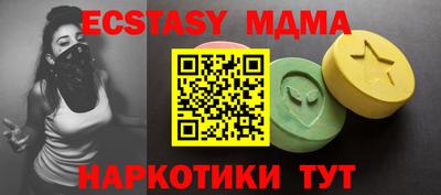 таблы Ярцево