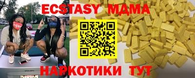 таблы Ярцево