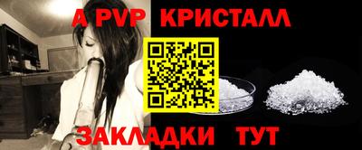 таблы Ярцево