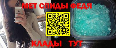 прущие крисы Янаул