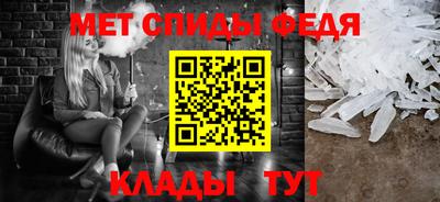 прущие крисы Янаул