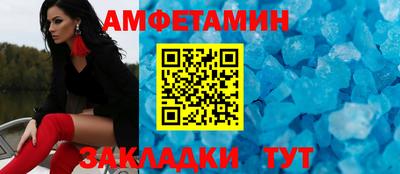 таблы Ярцево