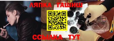 прущие крисы Янаул