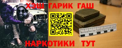прущие крисы Янаул