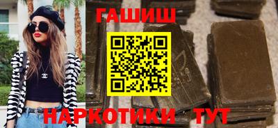 прущие крисы Янаул