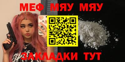 таблы Ярцево
