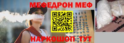прущие крисы Янаул