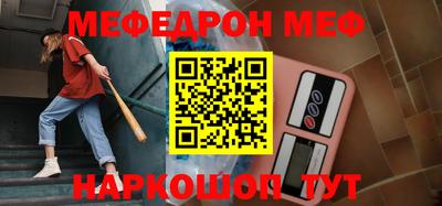 мяу мяу мука Ярославль