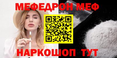 прущие крисы Янаул