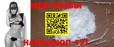 мяу мяу мука Ярославль