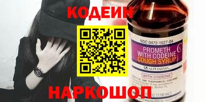 прущие крисы Янаул