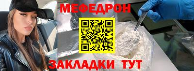 прущие крисы Янаул