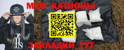 таблы Ярцево