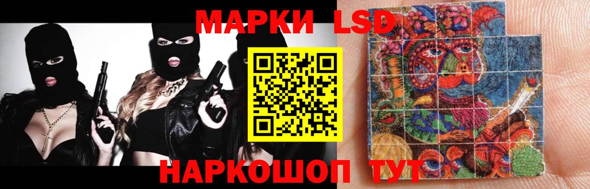ЛСД экстази кислота Дивногорск