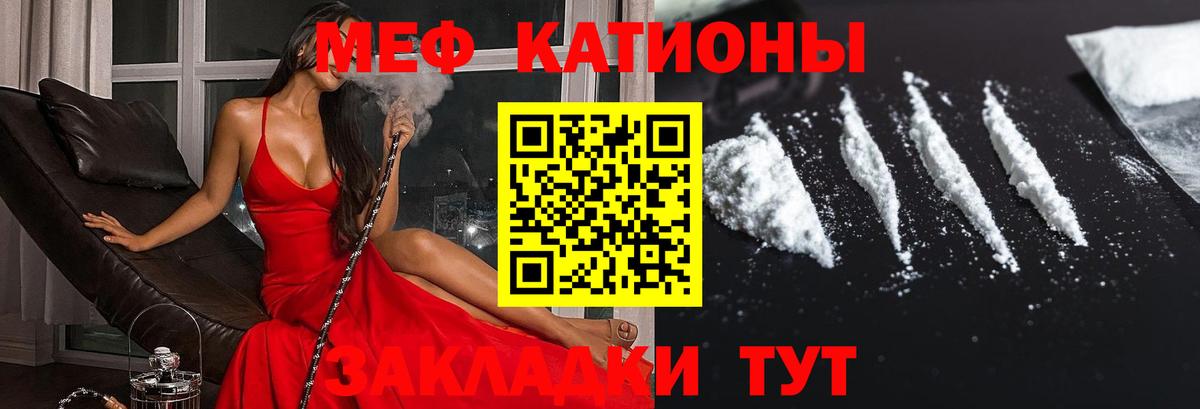 МЕФ мука Дивногорск