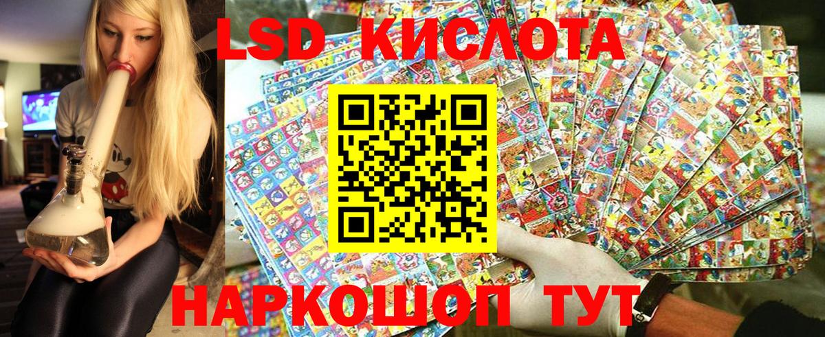 Наркотические марки 1,5мг  Вход с VPN  Дивногорск 