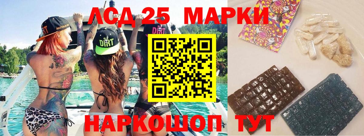 Марки NBOMe 1,8мг Дивногорск
