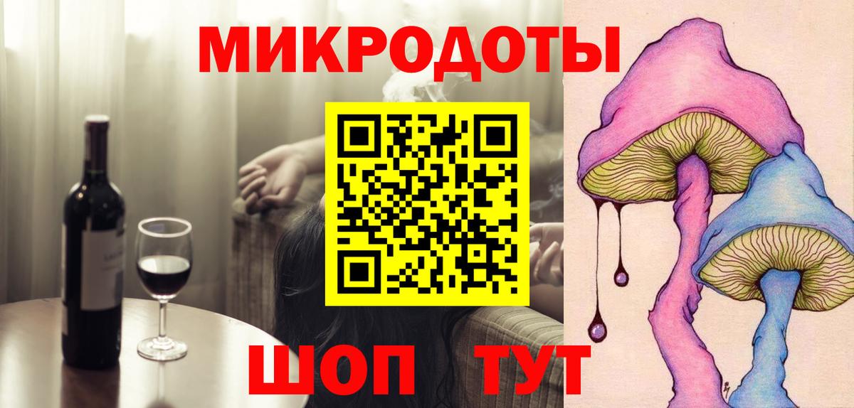Галлюциногенные грибы Magic Shrooms Дивногорск