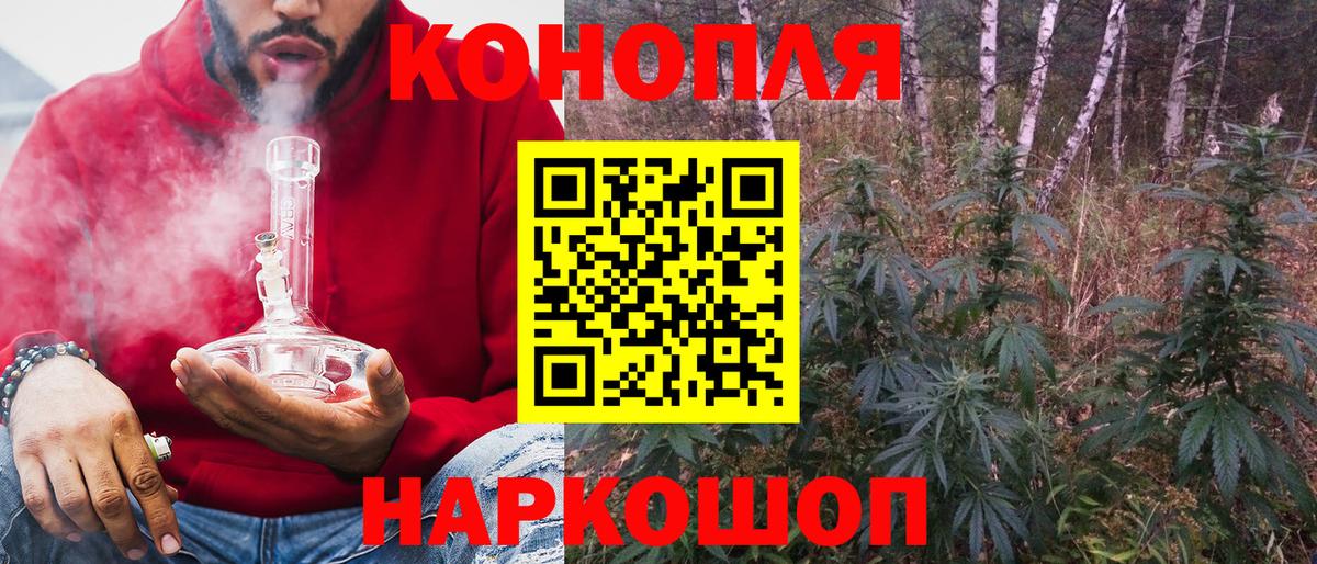Конопля LSD WEED Дивногорск